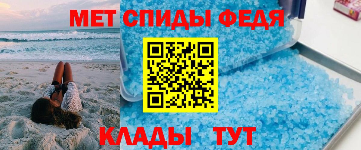 Amphetamine Розовый Мценск