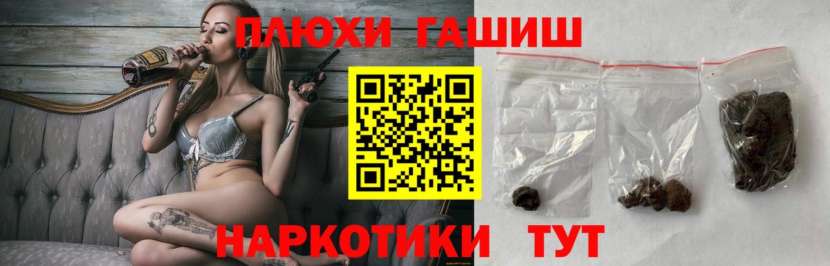 Гашиш AMNESIA HAZE Мценск