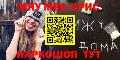 СК Шебекино