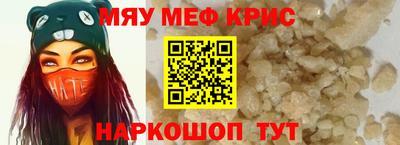 СК Шебекино