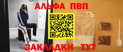 MDMA Premium VHQ Шелехов