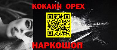 MDMA Premium VHQ Шелехов