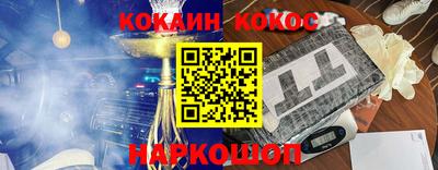 2c-b Шахты