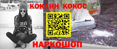MDMA Premium VHQ Шелехов