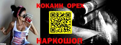 MDMA Premium VHQ Шелехов
