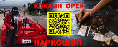 MDMA Premium VHQ Шелехов