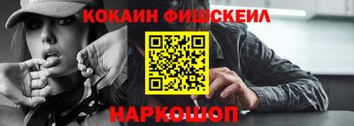 MDMA Premium VHQ Шелехов