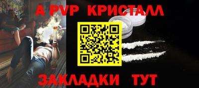 MDMA Premium VHQ Шелехов