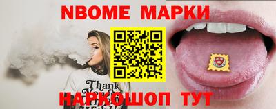 2c-b Шахты