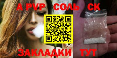 2c-b Шахты