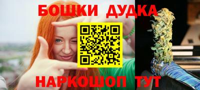 2c-b Шахты