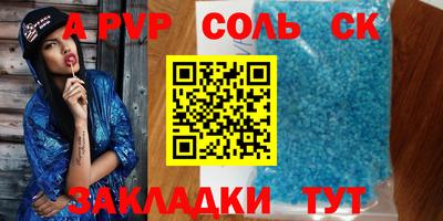 2c-b Шахты