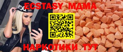 2c-b Шахты