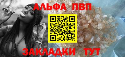2c-b Шахты
