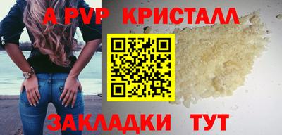 СК Шебекино