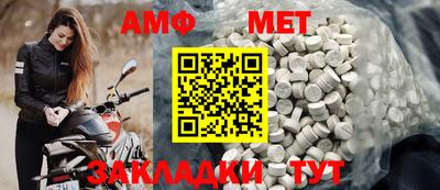 MDMA Premium VHQ Шелехов