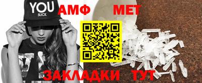 MDMA Premium VHQ Шелехов