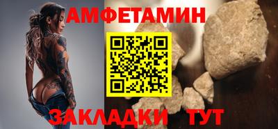 2c-b Шахты