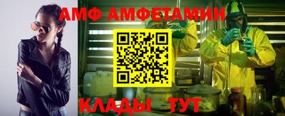 2c-b Шахты