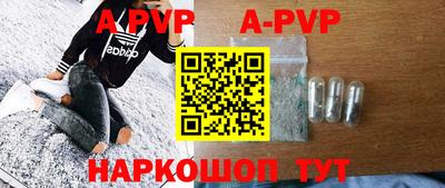 MDMA Premium VHQ Шелехов