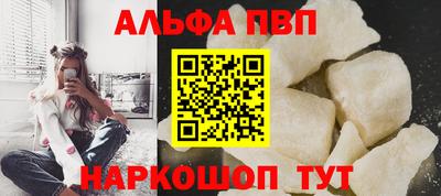 2c-b Шахты