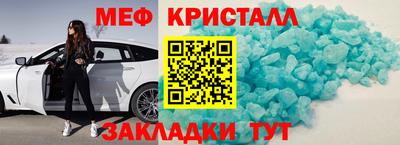 2c-b Шахты
