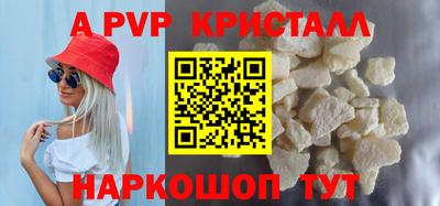 2c-b Шахты
