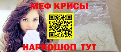СК Шебекино