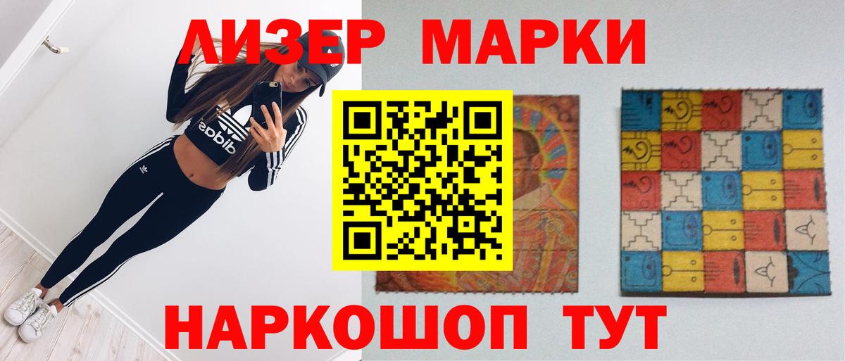 ЛСД экстази ecstasy  Лсд 25 экстази кислота  ЛСД экстази  Вход с VPN  Мценск 