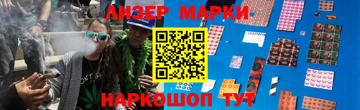 ГАШ  Меф МЯУ МЯУ кристаллы  Марихуана  NBOMe  Cocaine  Мценск  Вход с VPN  Купить  Меф МЯУ МЯУ  МАРИХУАНА  ГАШ 
