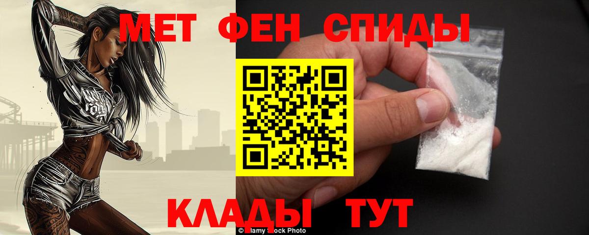 Мценск  Метамфетамин  Вход с VPN  МЕТАМФЕТАМИН витя 