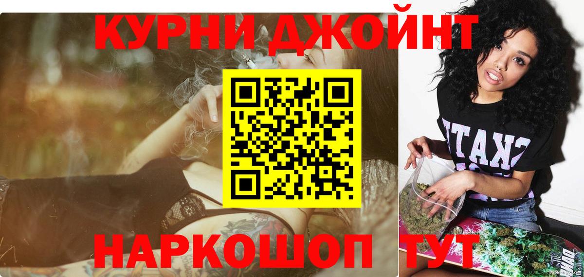 Бошки марихуана SATIVA & INDICA Мценск